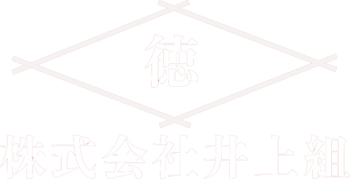 株式会社井上組